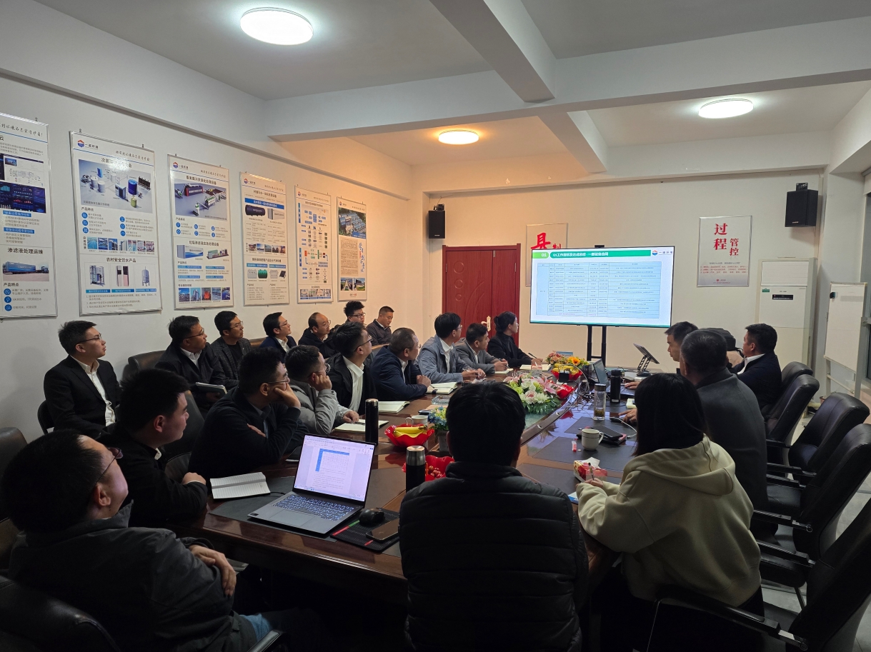 一諾環境2025年Q2銷售集中營：賦能成長，共啟新程