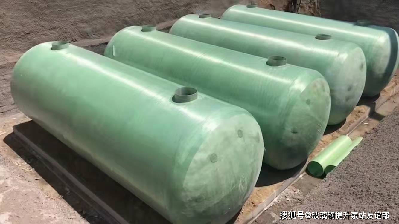 如何選擇可靠的玻璃鋼儲罐廠家&mdash;&mdash;六大關鍵因素解析